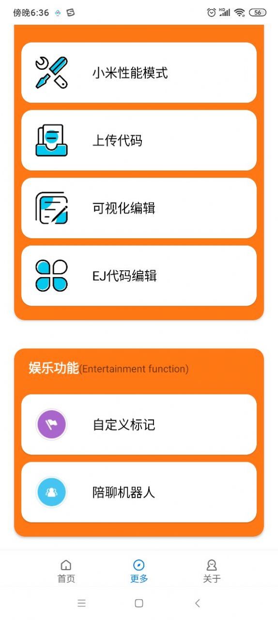 小雷游戏助手 1