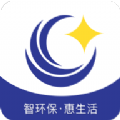 申辉环保app