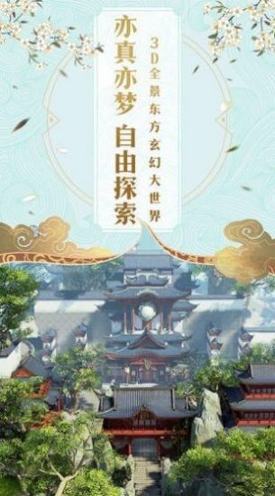 武魂玄谈最新版 1