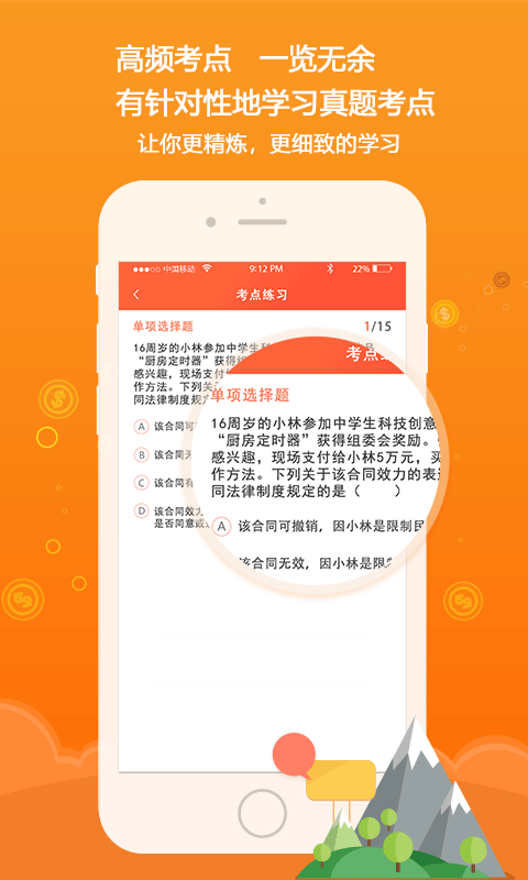 百朗财经APP安卓版 1