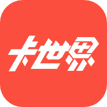 卡世界安卓版