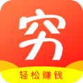 穷了么APP