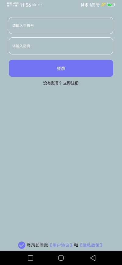 熊猫题库app 1