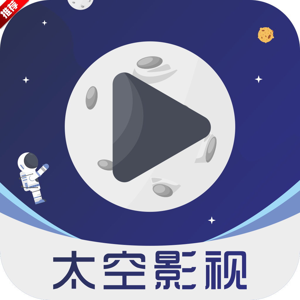 SPACE影视app