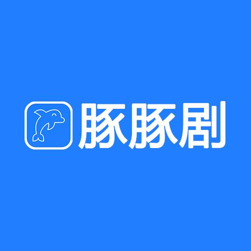 蓝豚豚2025最新免费版