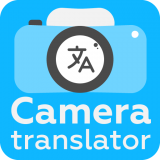 相机翻译器