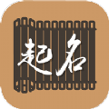 米亚起名app