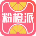 粉橙派app