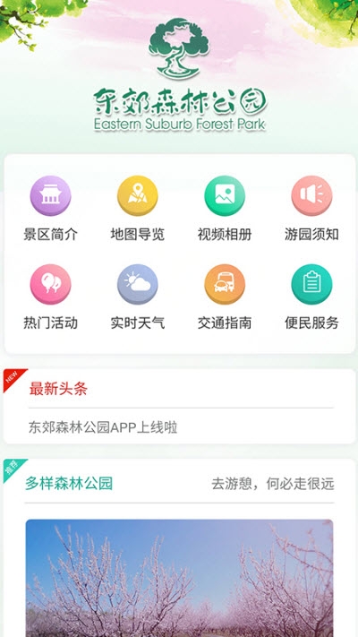 瓶盖大全app 1