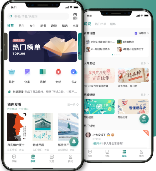 咪咪阅读免费版app 1