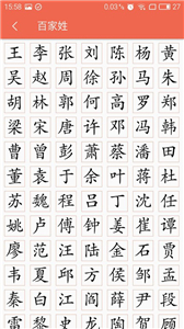 字源网 1