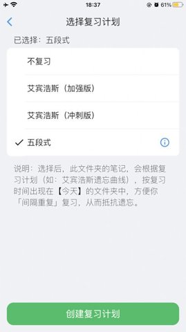 海狮笔记app 1