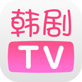 韩剧tv官网入口