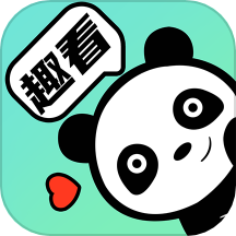 熊猫趣看app