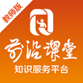 前沿课堂app