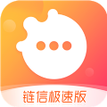 链信极速版app