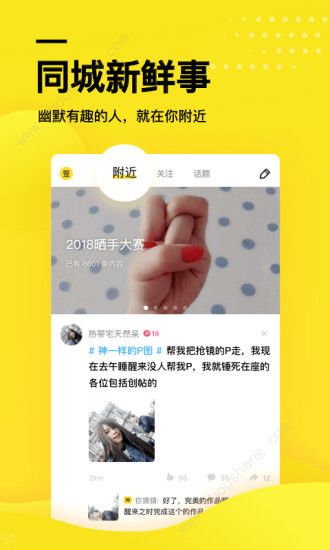 小一笑话APP 1