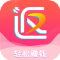 爱返利优惠券大全app