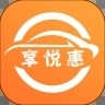 享悦惠app