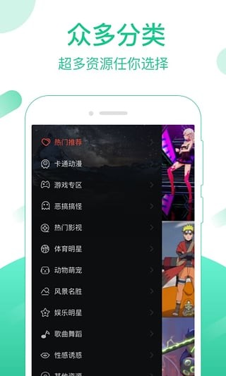 梦露桌面app 1