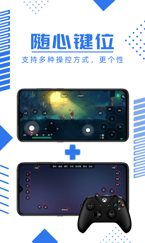 鲸云漫游app 1