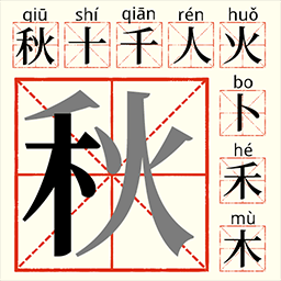 智力大闯关文字版