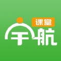 宇航课堂app