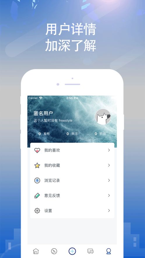 懂运动app 1