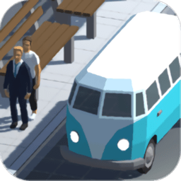  巴士大亨模拟器游戏安卓版