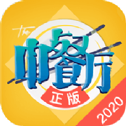  中餐厅2021游戏