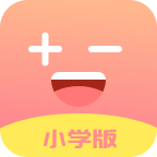 速算加减法app