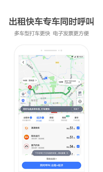 缺德地图 3