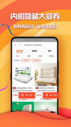 叮咚联盟app 1