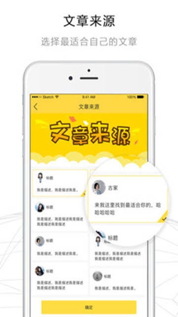 飞灯app 1