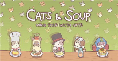 小猫与汤游戏 1
