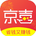 京喜商家版app