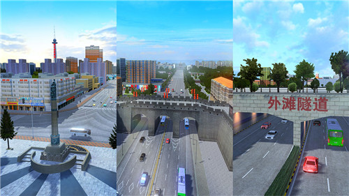 城市公交模拟器游戏 1