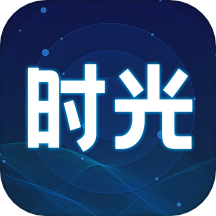 享念时光app