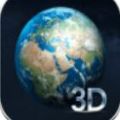 高清3D世界街景地图app