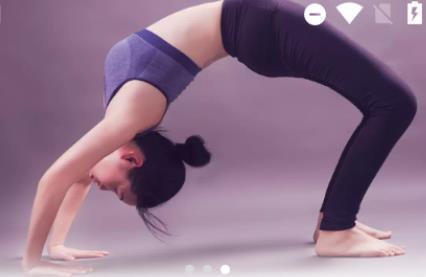 瑜伽健身app 1