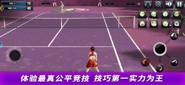 网球小王子修改版 截图