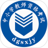 教师学堂app