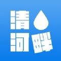 清水河畔app