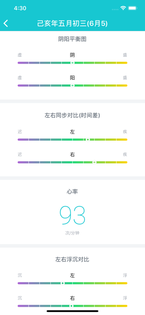 良心小波app 1