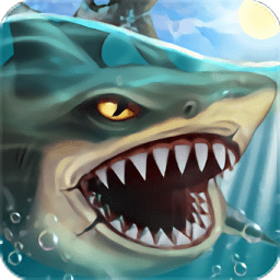  鲨鱼世界游戏