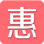 大埔县惠民信息平台app