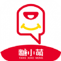 糖小萌app