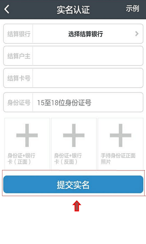 熊猫钱包app 1