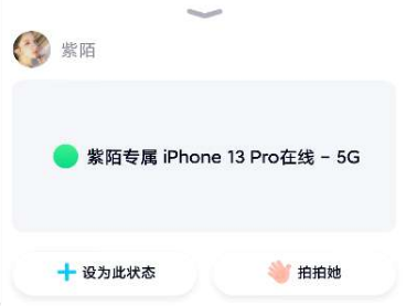 q在线app 1