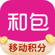 中国移动和包支付app